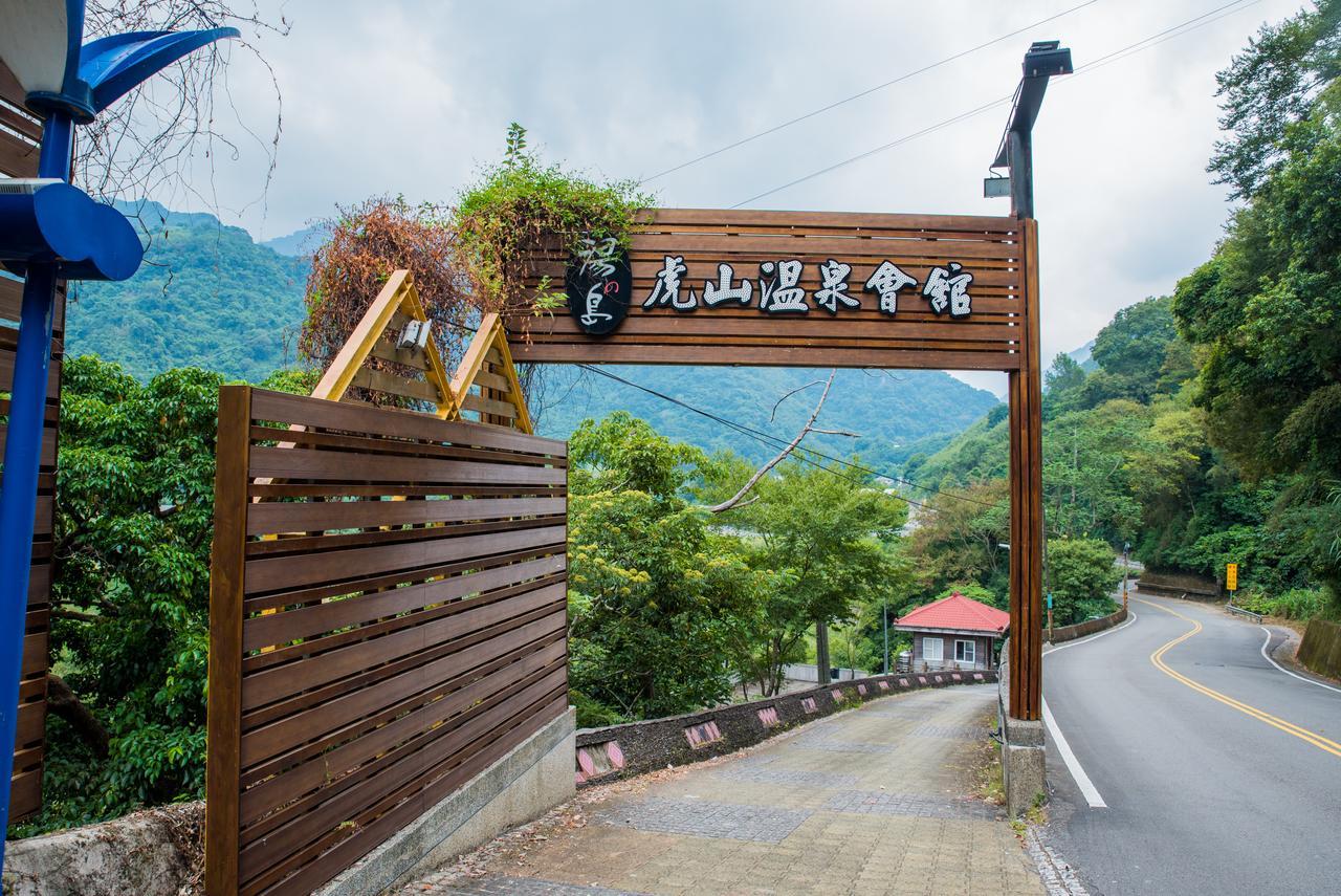 Hu Shan Hot Spring Hotel Taian  Exterior foto